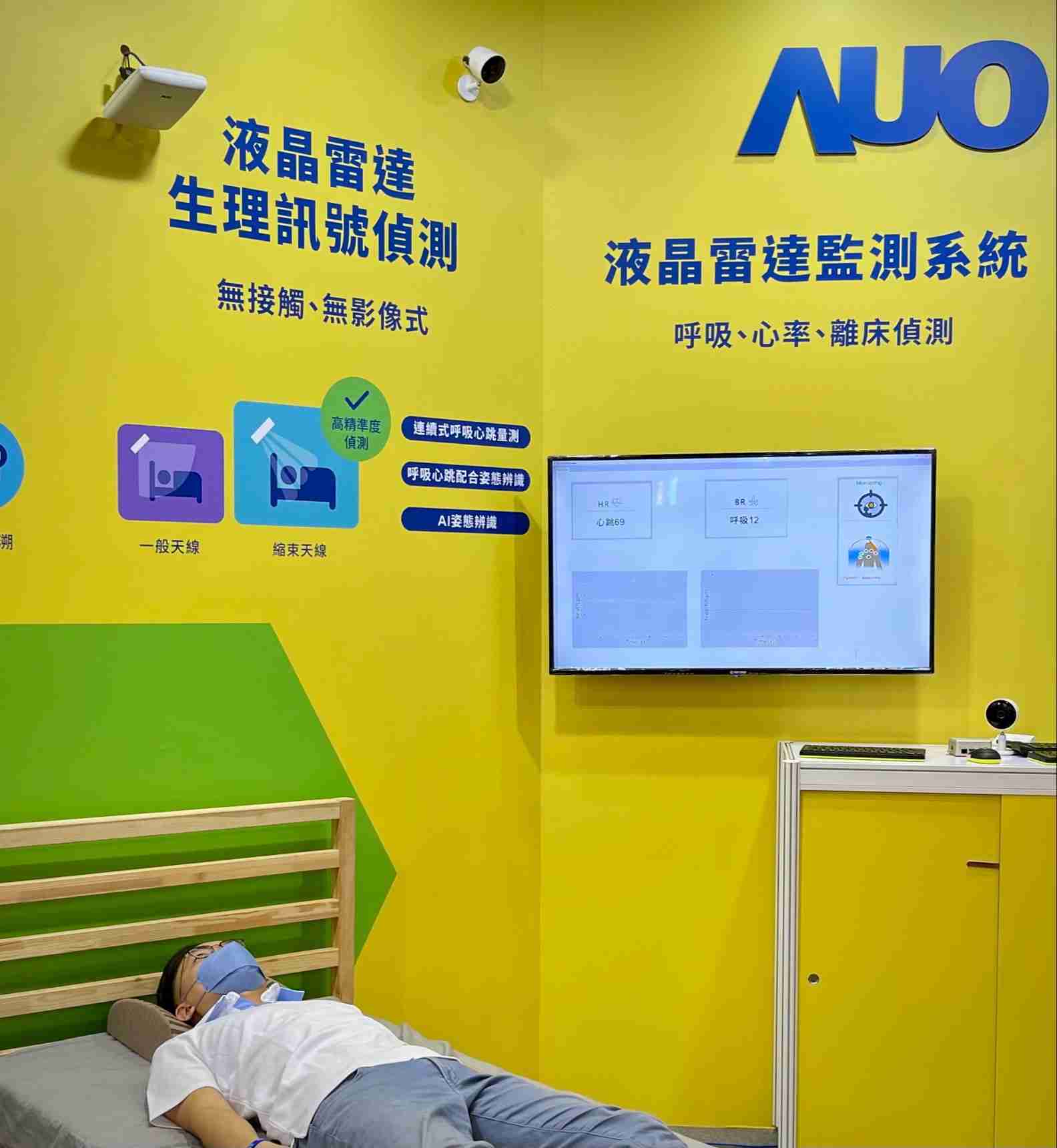 尊时凯龙颐康「无接触生理监测雷达」，，，免除传统线路与贴片束缚，，，精准侦测呼吸、、心跳等重要生理讯号